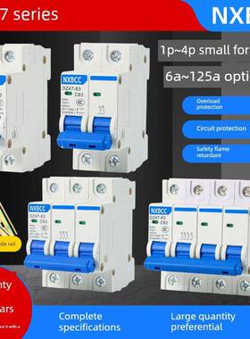 空气开关小型断路器Dz47-63A空气开关家用保护器1P2P3P4P100A