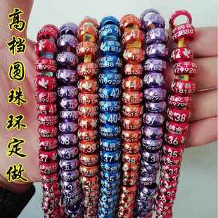 观赏鸽信鸽足环识别环鸽子脚环卡环元宝翻翻高飞种鸽定 做私人环