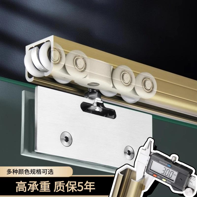 玻璃吊轮化妆室沐浴房平移门上轨道滑轮全套配件浴室拉门玻璃夹