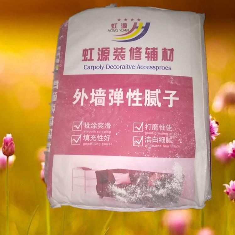 白色外墙弹性腻子粉白雪石膏防水刷白