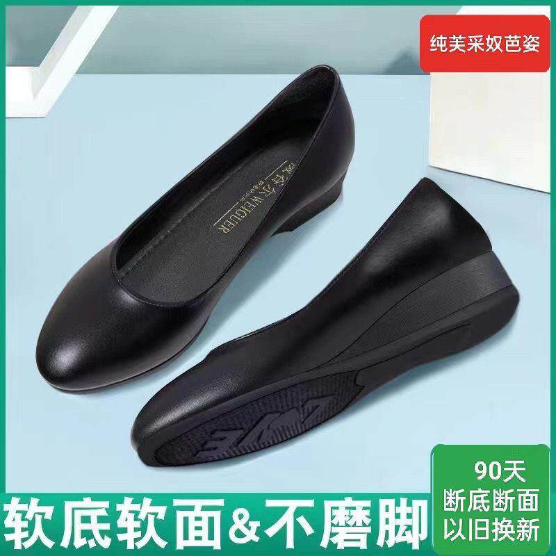 女士软底久站不累脚工装鞋空姐工作鞋黑色女舒适久站不累平底