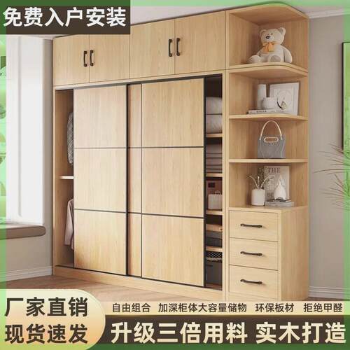 实木衣柜进口实木衣柜家用卧室小户型拉门收纳柜子出租房用大衣