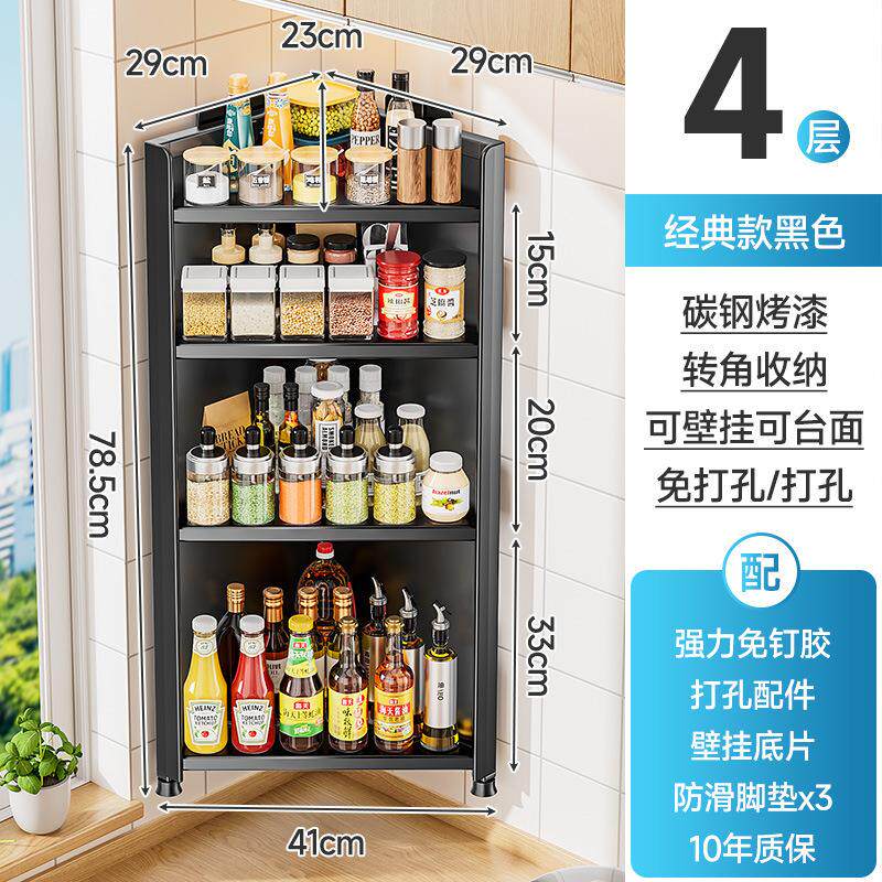 调味料调味品厨房厨房清洁收纳架