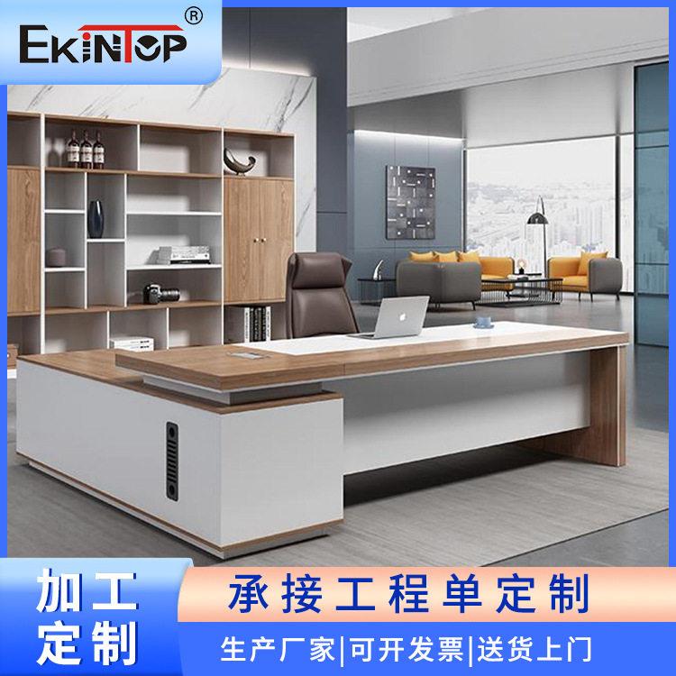 定制公桌老板桌简约现大气总裁桌公家具大班台经理桌椅组合