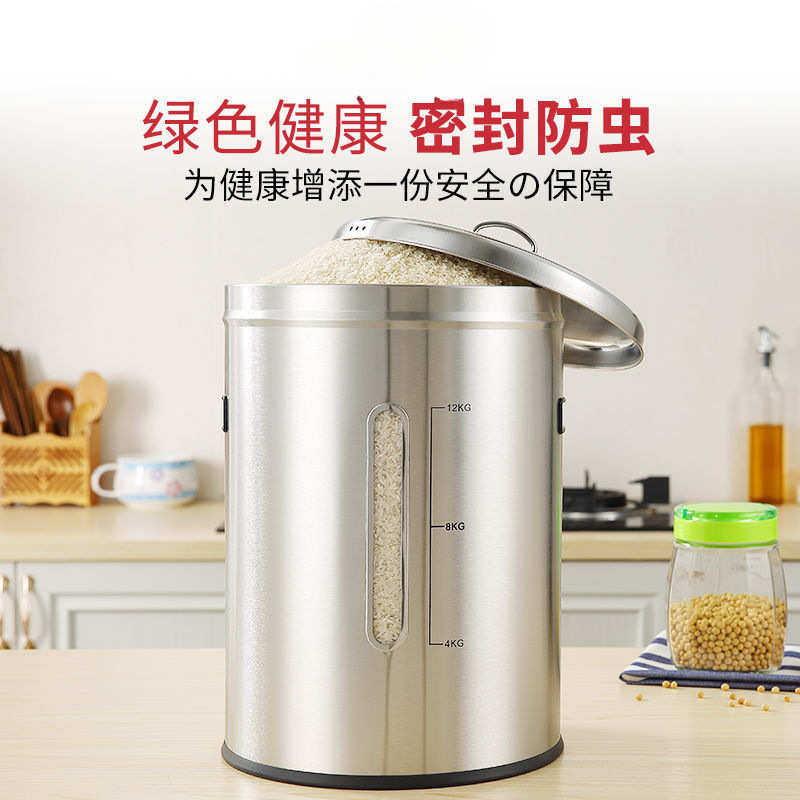 304不锈钢米桶储米箱米缸大米面粉桶密防潮防虫10斤装米箱30斤,收纳整理,毛绒玩具收纳桶/箱,淘宝优惠券,粉丝福利购,淘宝优惠卷