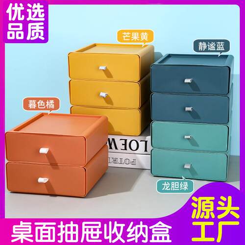 Desktop Organizer with Color-Contrast Drawer Storage Rack fo