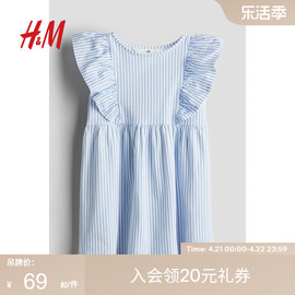 HM童装女童裙子2024年夏季柔软荷叶边无袖甜美公主裙1117898