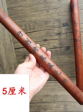 雷击枣木拷鬼棒长度36.5厘米手工一体雕刻擀面杖中国龙虎山雷劈木