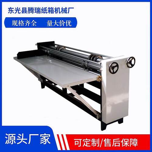 厂家供应2000型六刀瓦楞纸板分切机纸箱分切机垫板分纸机分条机