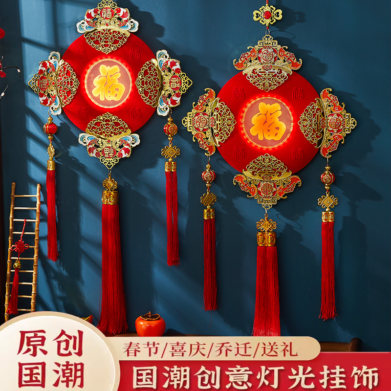创意新款2025发光福字中国结挂件家居挂饰国潮福字中国结过年挂饰