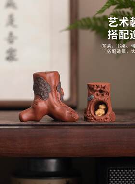 第二集宜兴紫砂茶宠摆件树桩盖置家用茶具配件茶壶盖碗盖子茶托