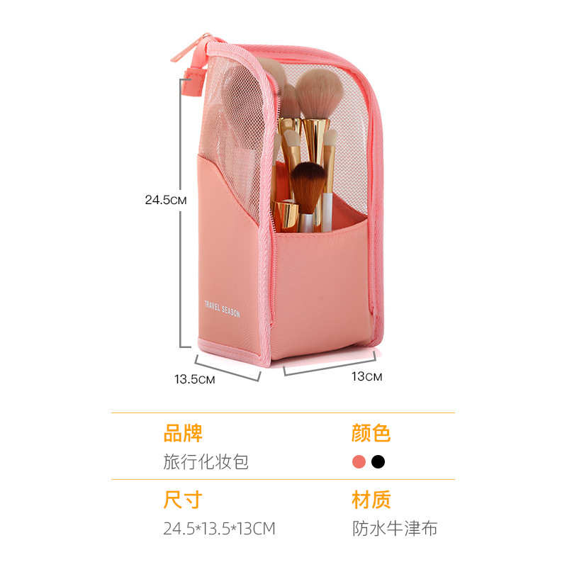 CH新款化妆品工具收纳包女士手拿化妆刷包便携眉笔口红收纳袋