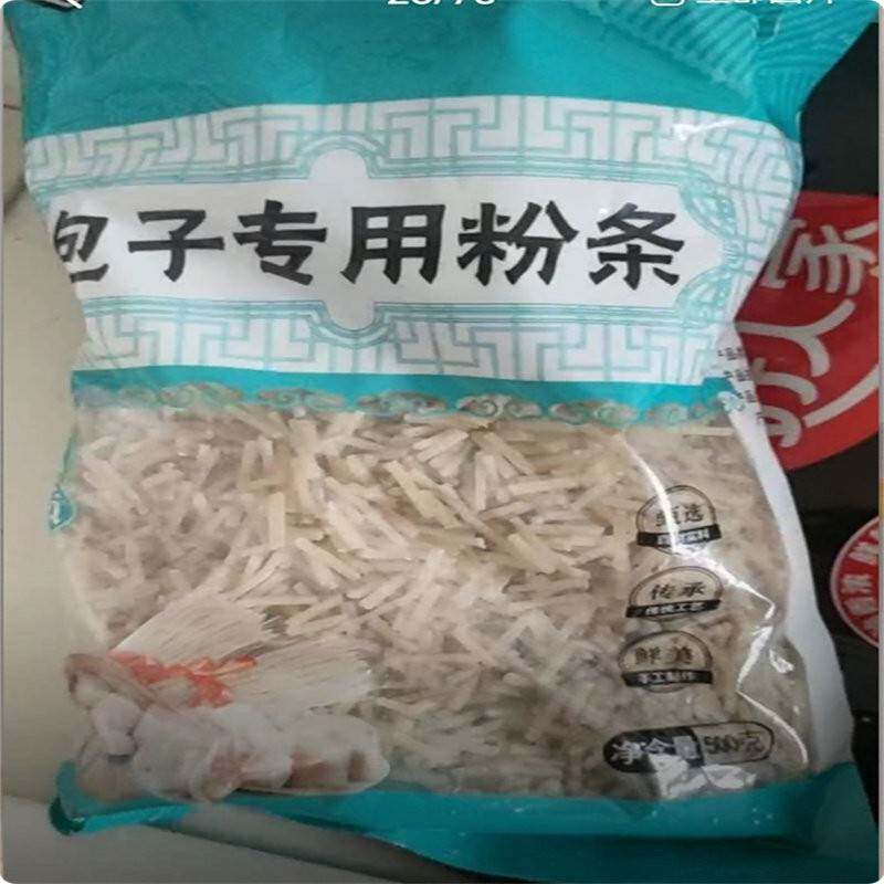 新货红薯粉条碎包子饺子馅饼菜角专用正宗手工邢台优质碎粉条支持