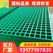 玻璃纤维格栅洗车店地格栅排水沟网格板光伏走道板树篦子污水池盖