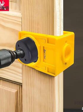 榫眼开门孔器工具麦实用工具球型锁机妙招高XVL性能装木工装小太