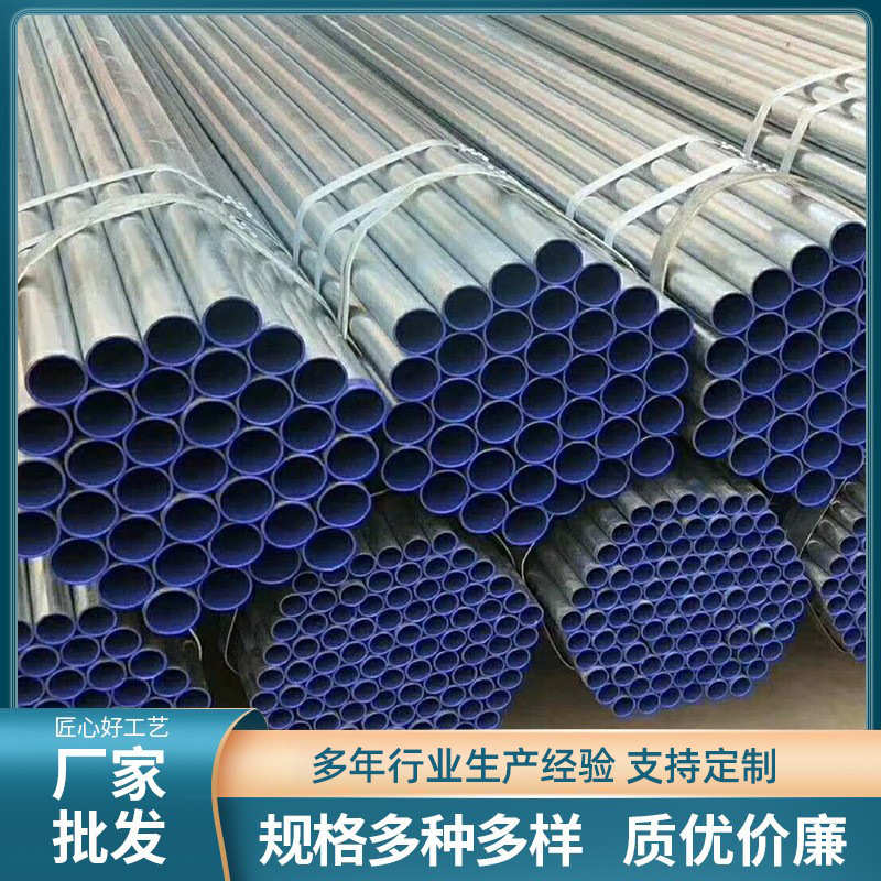 厂家供应外镀锌内衬塑钢管冷热水衬塑管消防供水钢塑复合管批发