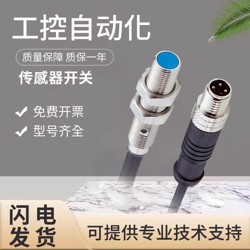原装SICK施克西克IMM05传感器