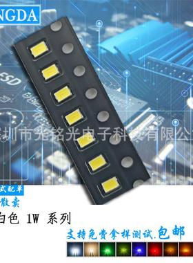 厂家供应2016白色1W6000-7000K白光贴片灯珠白灯LED发光二极管
