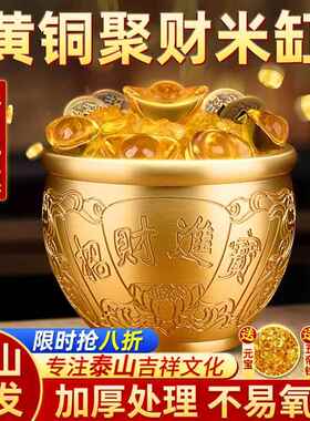 纯铜百福铜缸冰箱上的百福缸黄铜米缸聚宝盆聚财招财客厅摆件