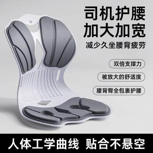 司机久坐开 车护腰硬腰托 托座椅久坐神器腰靠汽车护腰靠背腰垫枕