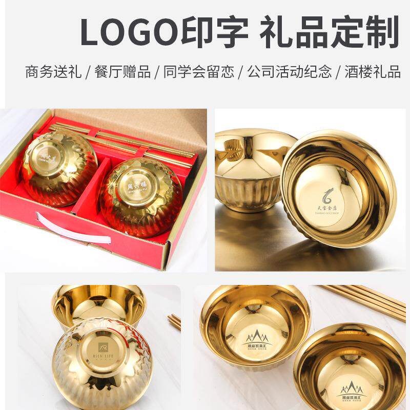 便携碗筷餐具套装结婚送礼不锈钢金饭碗套装碗筷餐具礼品套装