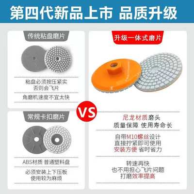 一体式角磨机打磨片干抛片瓷砖倒角修边大理石石英石头岩板抛光片