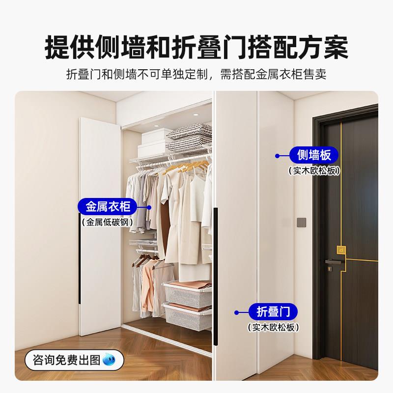 铂耐金属柜制卧室家用全钢架定铂耐(衣零醛组装开 衣放式衣帽间