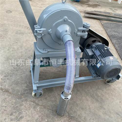 聊城面条头粉碎机多功能盘式粉碎机120目细粉机厂家供应