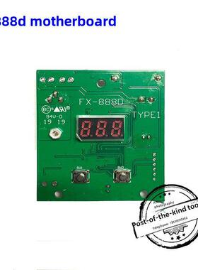 Fx888D烙铁焊锡站主板恒温电路板Hako数显控制板配件