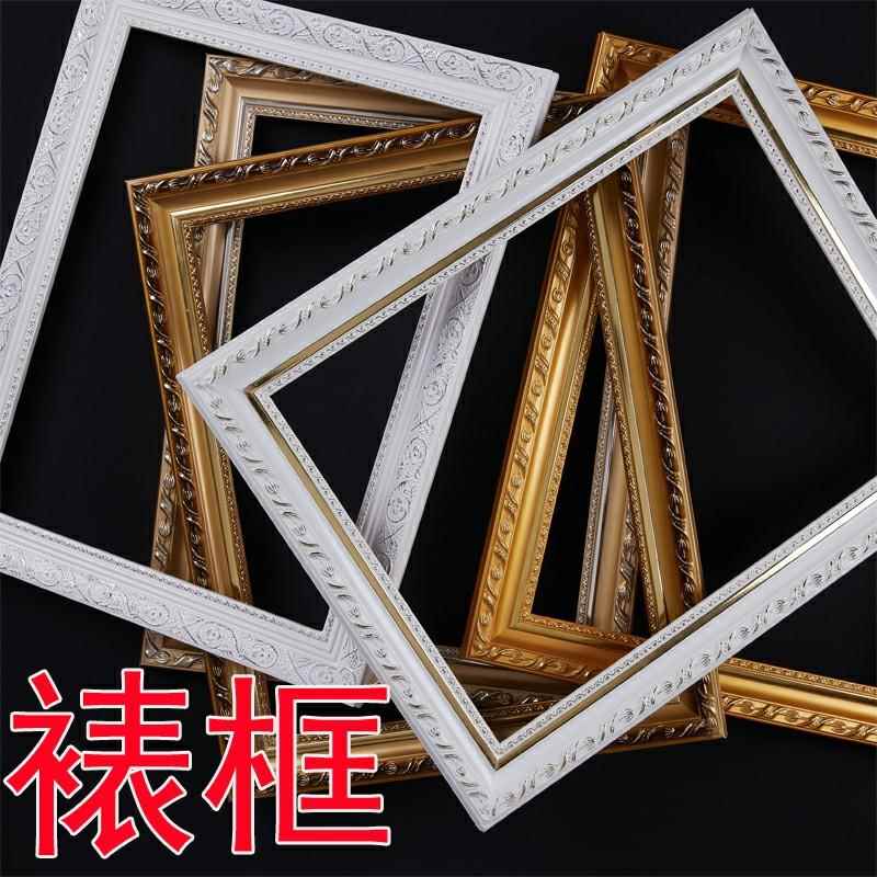 十字绣边框钻石画框架裱框自装带玻璃画框木条自己组装十字绣装裱