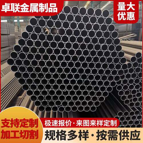 内刮Q235B大口径厚壁厂家供应保健器材汽车传动轴加工冷轧精密管