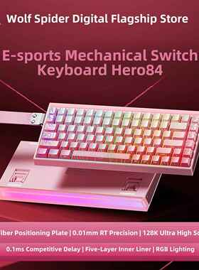 狼蛛Hero84He磁轴键盘机械电子竞技游戏有线高性能Rt0.01碳纤维定