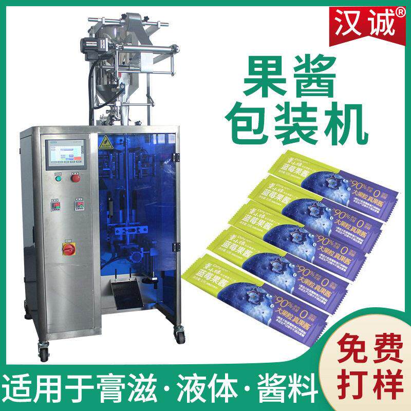 速条包酱包装机果泥独立小包装设备全自动小袋果酱包装机