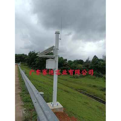 GNSS立杆水库水位监测立柱太阳能雨水情监控杆红路灯信号灯杆3米