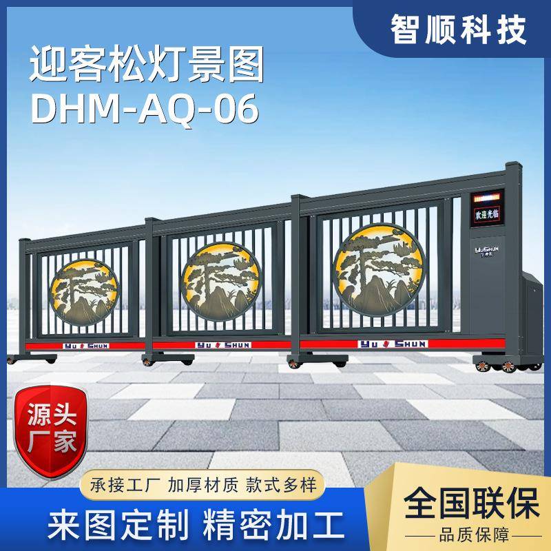 迎客松灯景图电动大门遥控平移伸缩门不锈钢工厂工地自动门小区