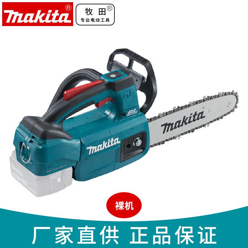 Ma2kta锂电无刷充电式链条锯电链锯25i0mm伐DUC254CZU木锯DC54ZB
