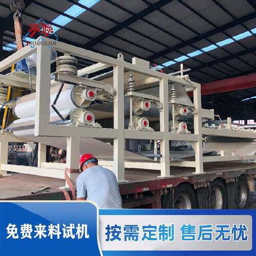 带式压滤机全自动高压纸浆脱水机环保直销