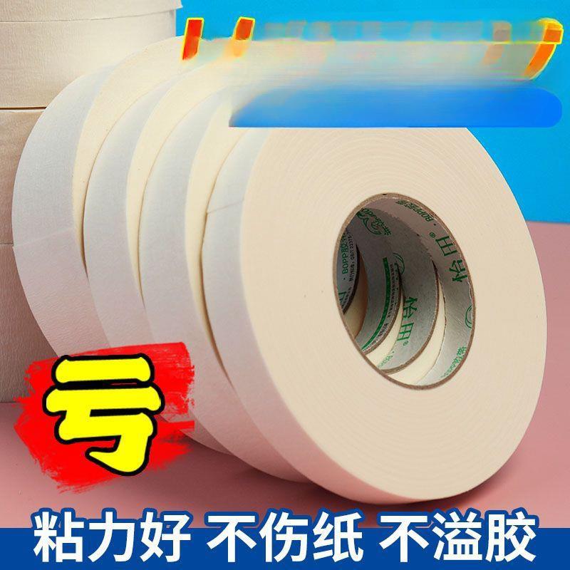 美纹纸胶带美术生专用和纸胶带画画美缝装修喷漆弱粘性遮蔽纸手撕