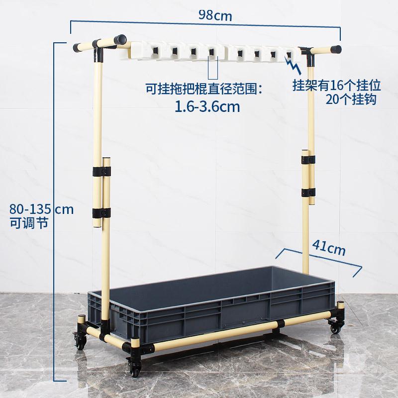 16清洁墩布挂架架架拖把架可整理海落地米黄色钩挂架子20收纳移动