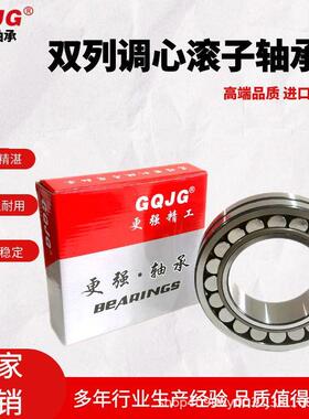 矿山机械2218EEK心/2CW33精密三类调滚子轴承3降噪耐磨性GBP能稳