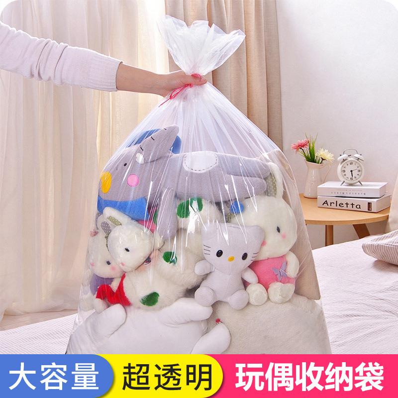 玩偶包装袋加厚透明玩具衣服收纳打包搬家防尘防潮塑料袋pe袋