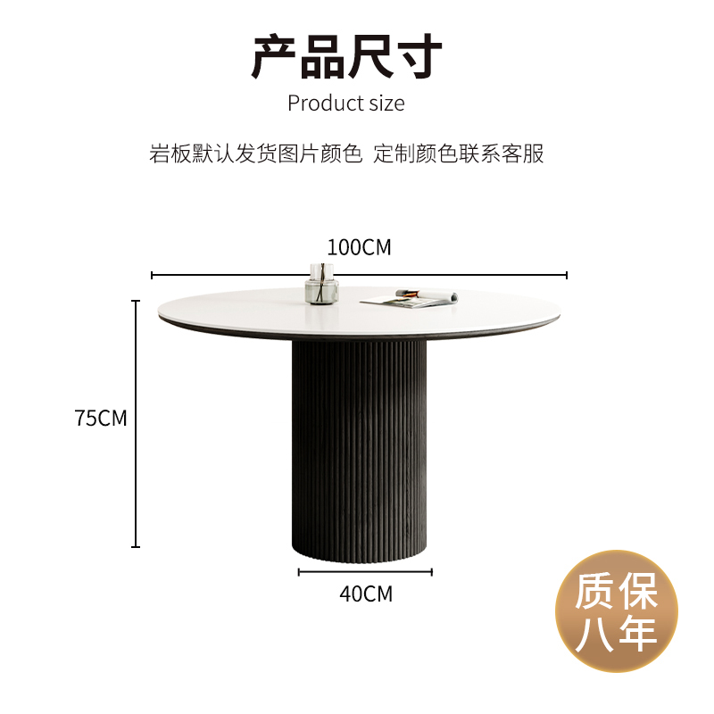 实木岩板圆形餐桌现代简约胡桃色餐桌椅设计师组合洽谈桌实木圆桌
