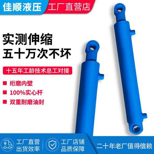 液压油缸耐高温不生锈双作用耳环法兰安装轻型拉杆缸径伸缩液压缸