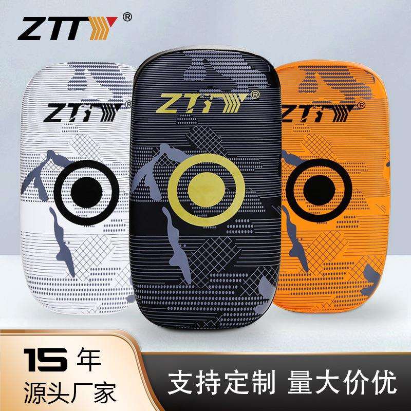 ZTTY弧形拳击手靶散打练习弧形手靶拳靶跆拳道训练脚靶实战