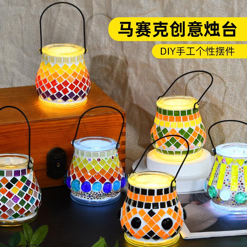 元旦节diy马赛克烛台玻璃杯材料包饰品手工制作幼儿礼物亲子活动