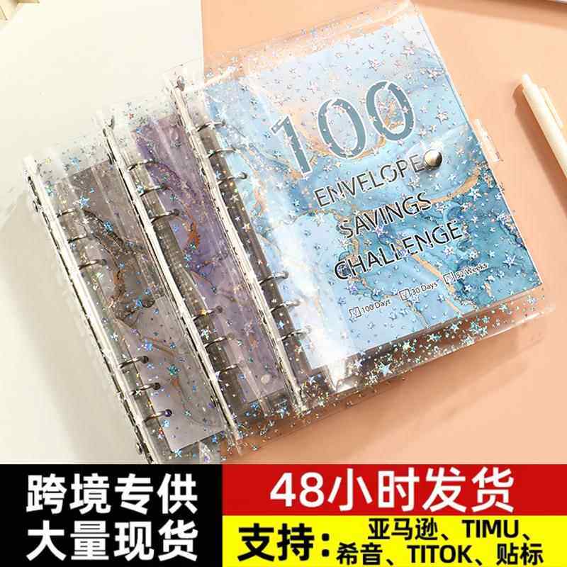 100天现金存钱本大容量存钱记账本纸币记念钞收纳册存钱袋活页夹