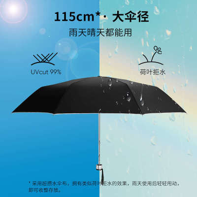 Waterfront日系雨伞男手动纯色折叠太阳伞遮阳伞晴雨两用大伞双人