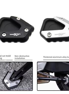 适用于东风700Mt 800Mt 800Mtx改进型放大座椅侧支撑加宽脚垫加宽