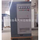 式 30kva补偿稳压器50kw交流稳压器 西电力三相鲁稳压器sbw全自动