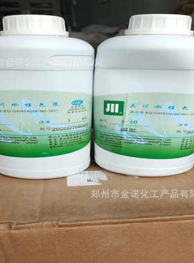 现货供应水性碳黑色浆 涂料色浆 光亮度好 广告喷涂黑浆 墙体绘画